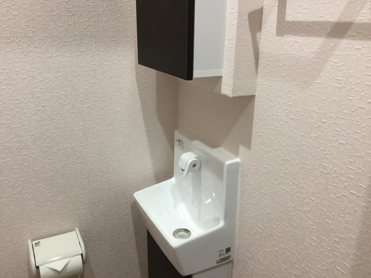 府中俊宏商务酒店 府中市 外观 照片