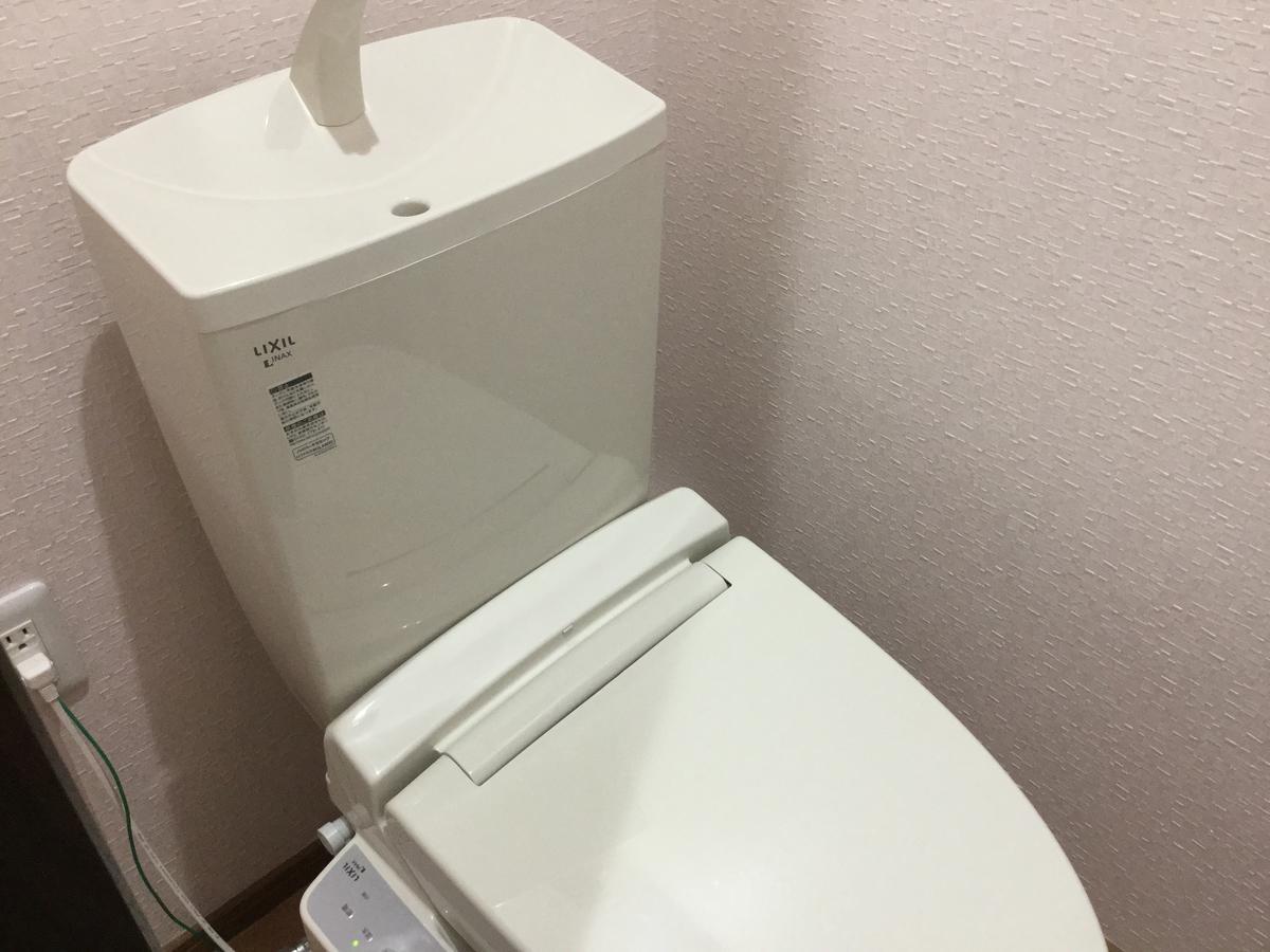 府中俊宏商务酒店 府中市 外观 照片