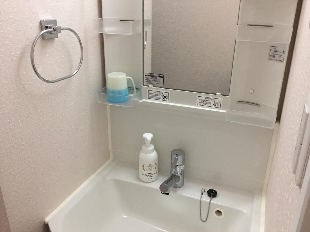 府中俊宏商务酒店 府中市 外观 照片