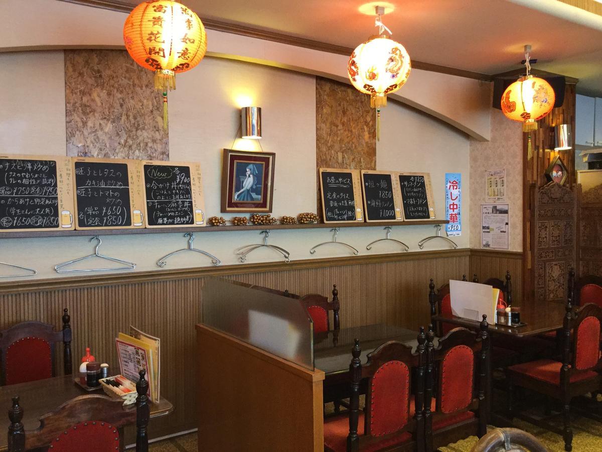 府中俊宏商务酒店 府中市 外观 照片