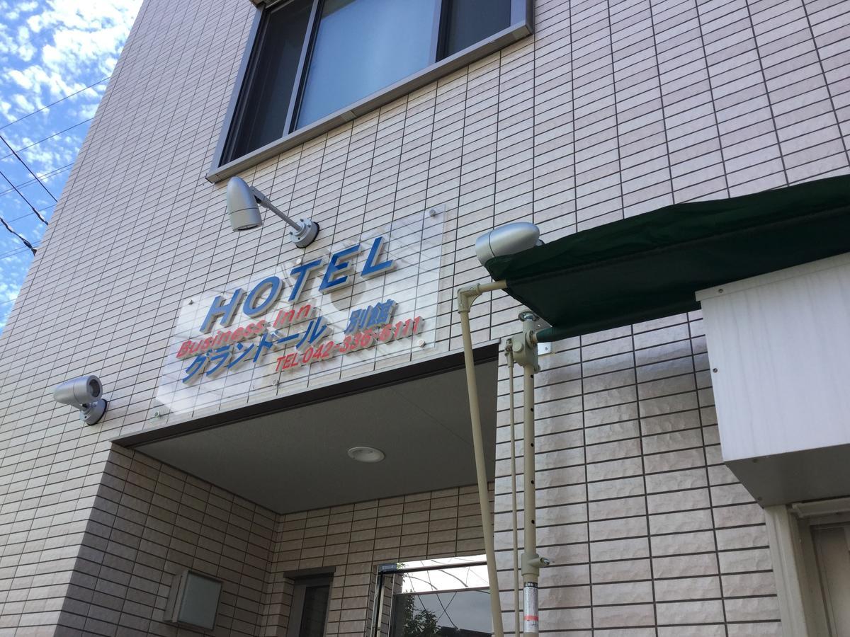 府中俊宏商务酒店 府中市 外观 照片